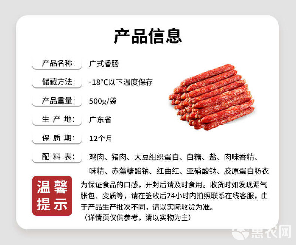 廣式風(fēng)味之魂 臘腸、臘肉與煲仔飯中的味覺盛宴